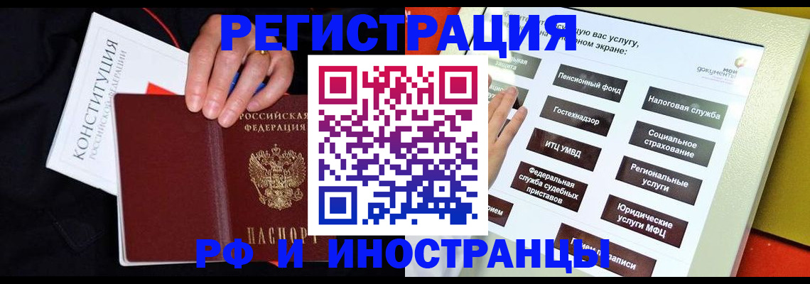 пропишу в квартире в Ряжске